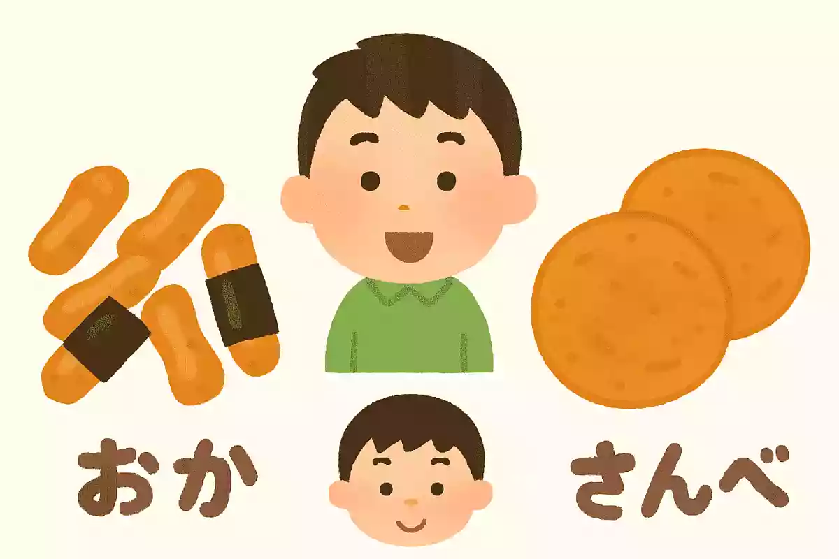 「おかき」と「せんべい」の違いは?