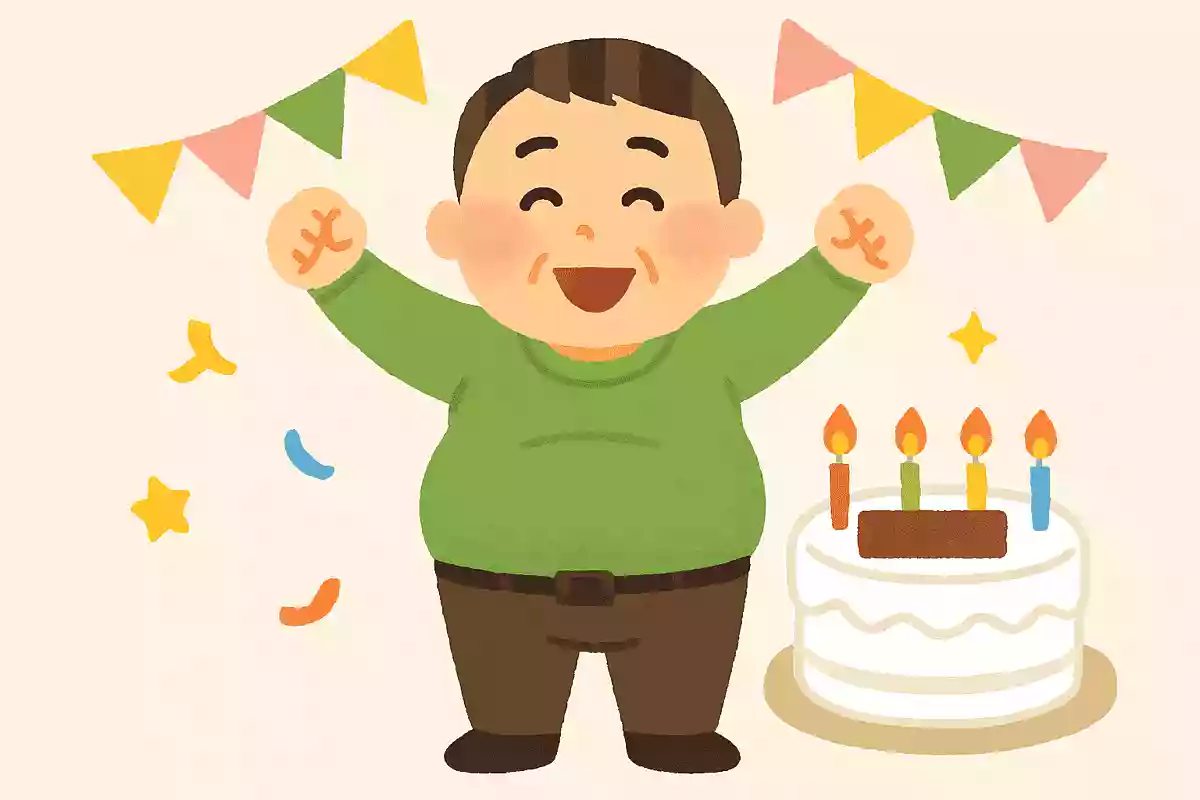 「お」めでたいこともあるもんだ。「め」っちゃスタイルよかったお前が。「で」っぷりと蓄えた腹の肉で貫録まで出てきちまって。「と」うとうお前も◯歳。「う」れしいぞ、友よ。