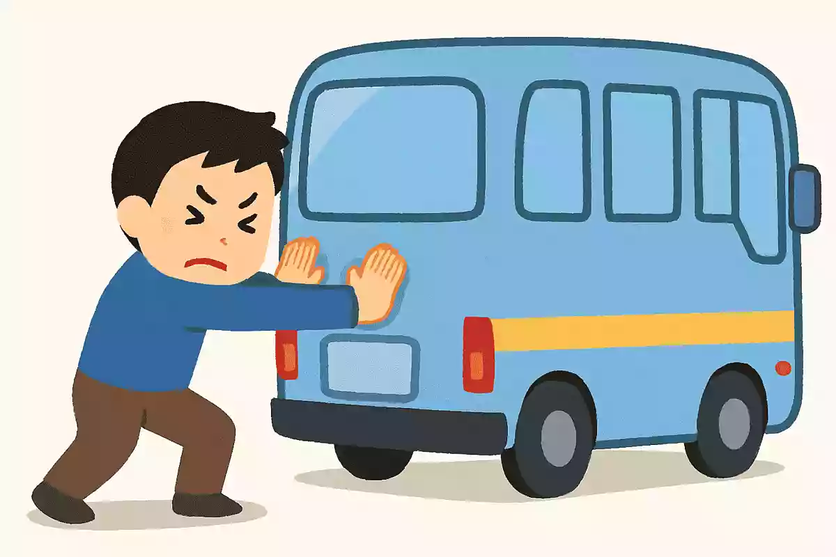 いくらこいでも前に進めない乗り物はなんでしょう?