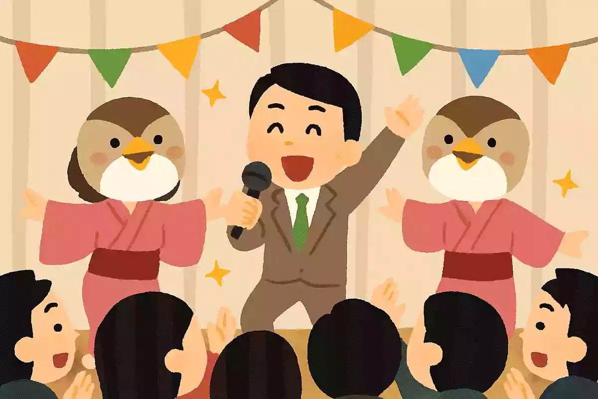 面雀