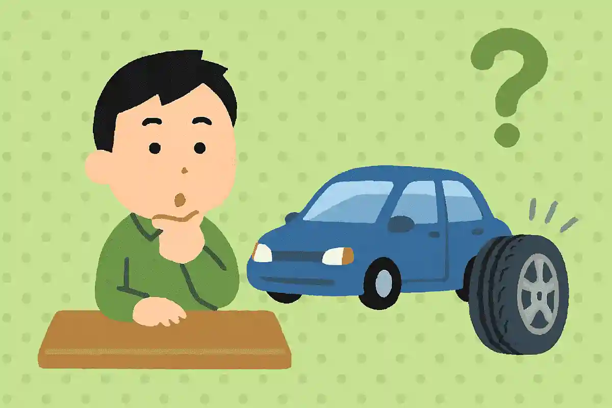 タイヤの交換時期を見るにはどうすればいいでしょうか？