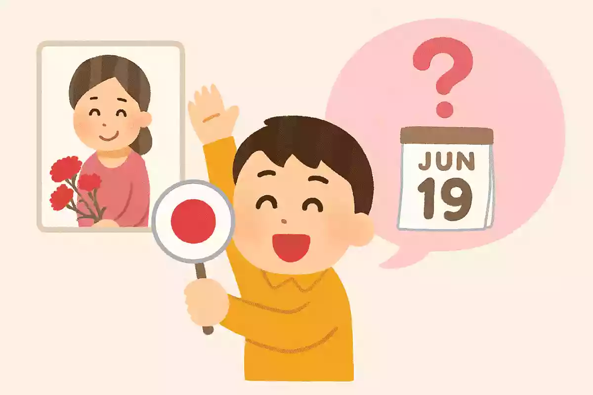 母の日をきっかけに始まった記念日はなんの日でしょう？