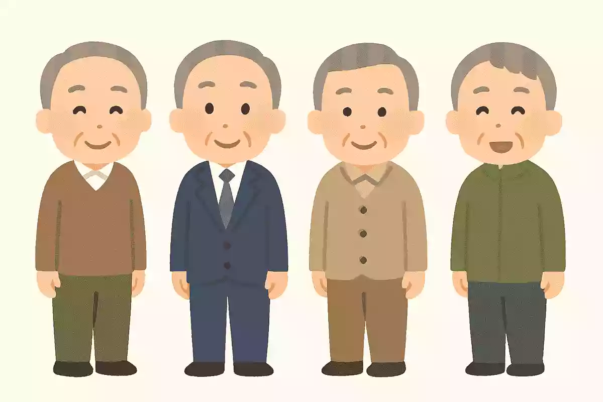 あかそふ（赤祖父）