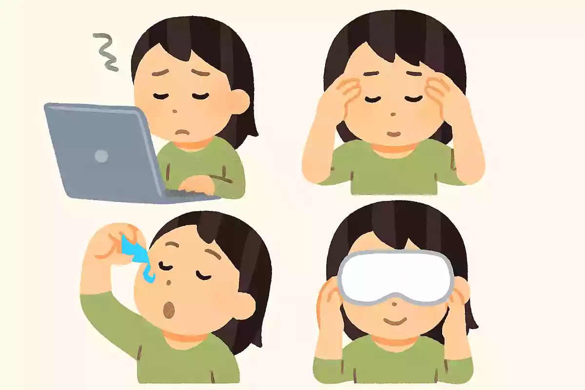 目の疲れを取る方法
