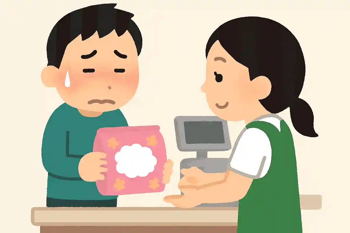お店で「あげる」と言われたら困るものは何でしょうか?