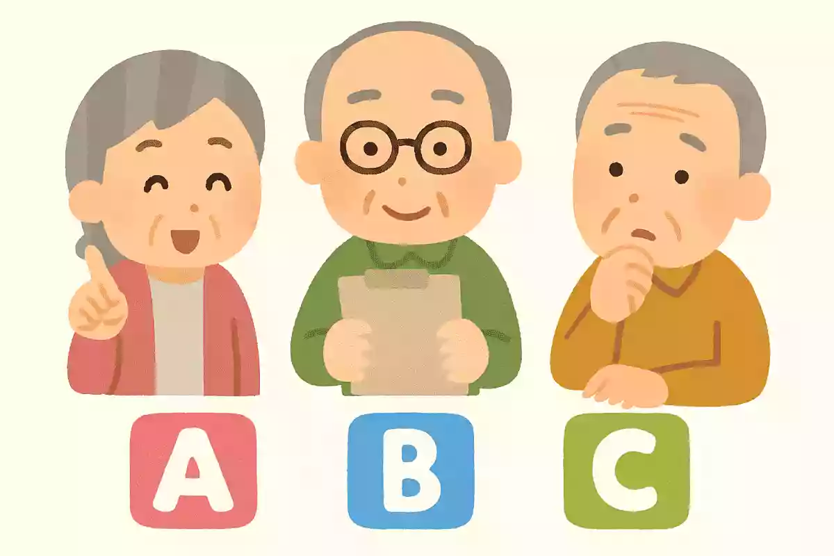 【高齢者向け】みんなで楽しく3択地理クイズ