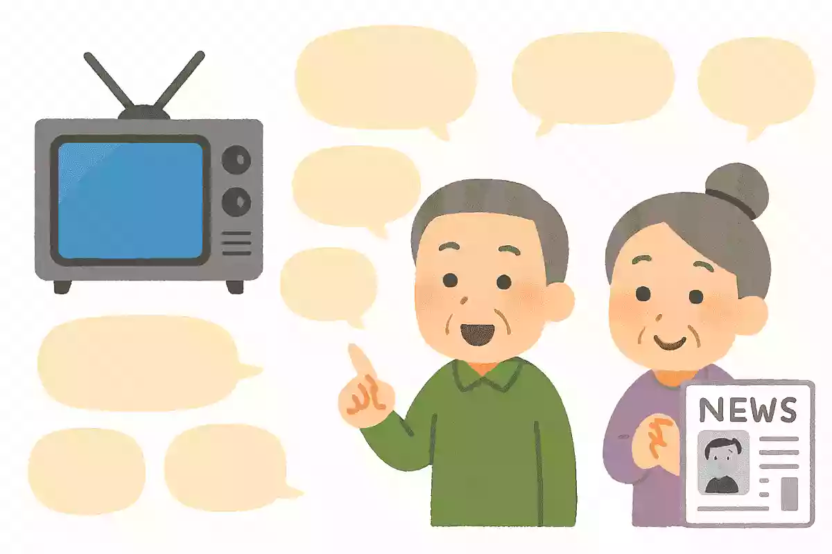 テレビやニュース