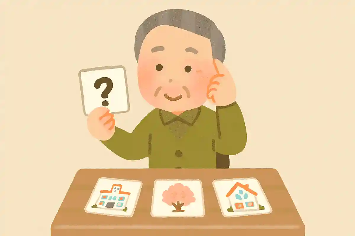 子供の頃の思い出の場所はどこですか？