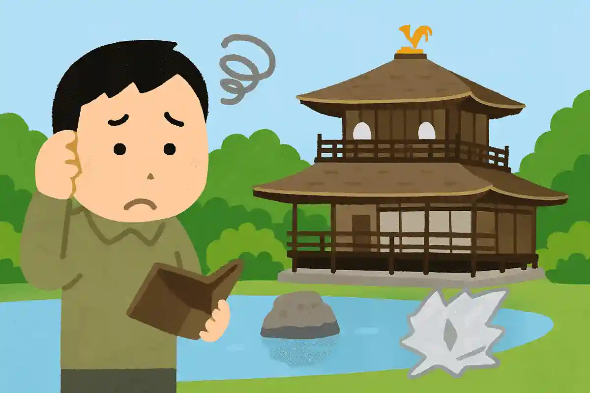 銀閣寺はお金がなかったので銀箔で造れなかった