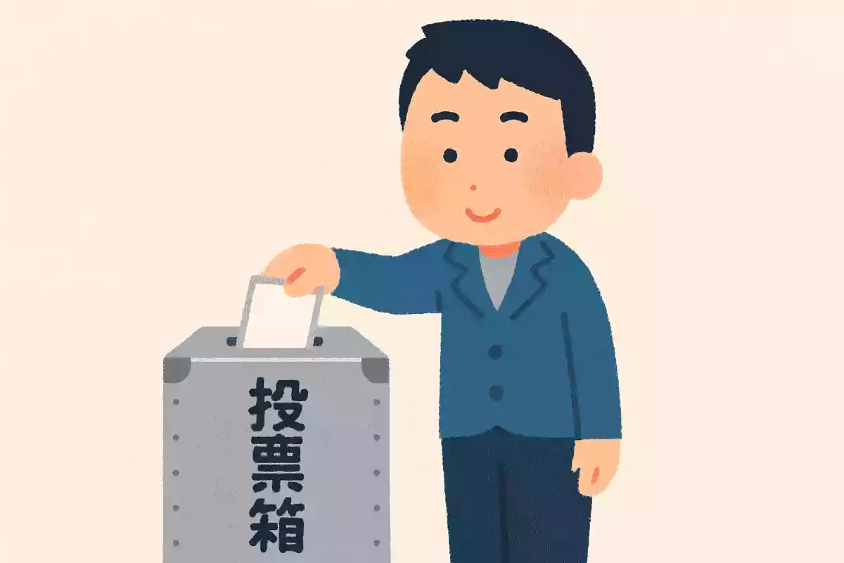 国民の義務は勤労、納税ともう一つは?