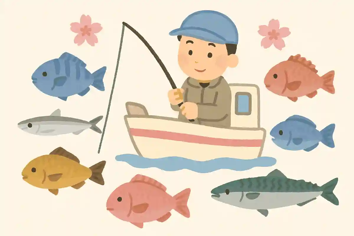 春の海でよく釣れる魚は？
