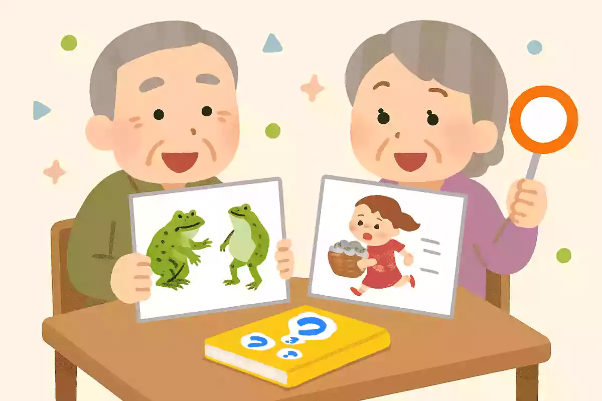 売り言葉に〇〇〇〇