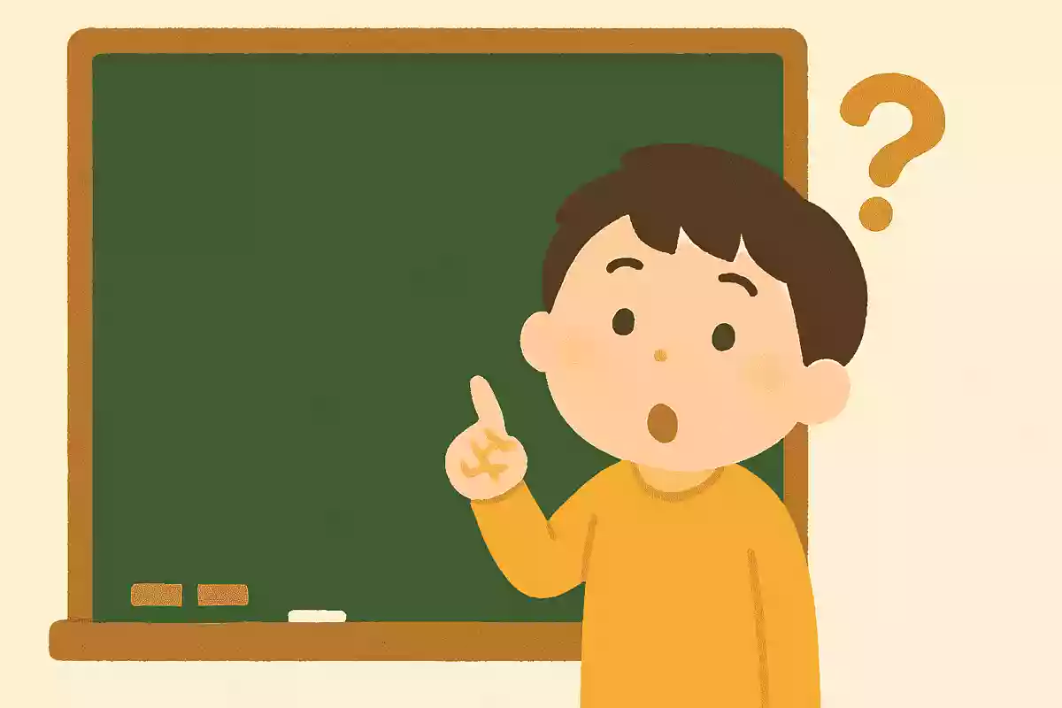 黒板が緑色なのはなぜでしょうか?