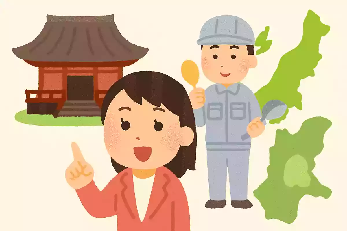 「燕三条市」という市はない