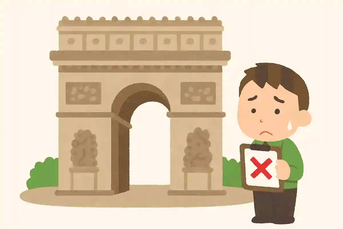 フランスの凱旋門は世界遺産に登録されていない