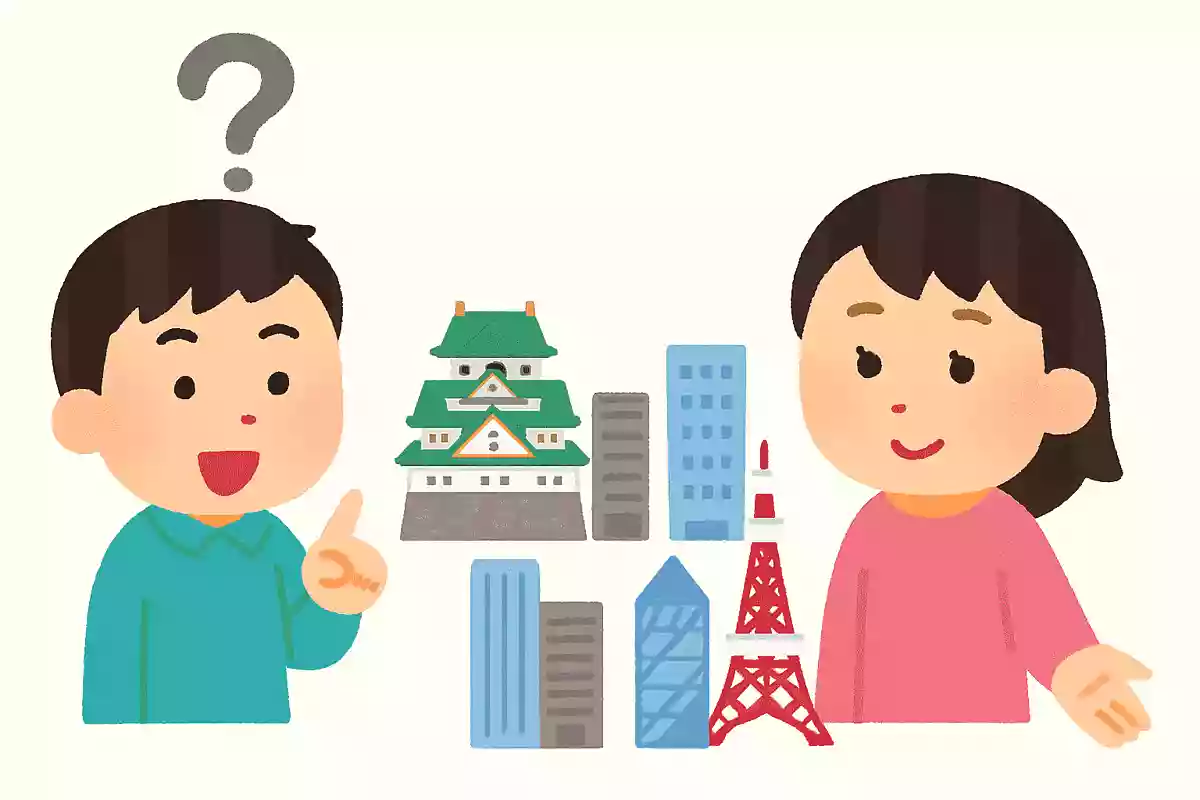 大阪府と東京都、面積が広いのはどっち？
