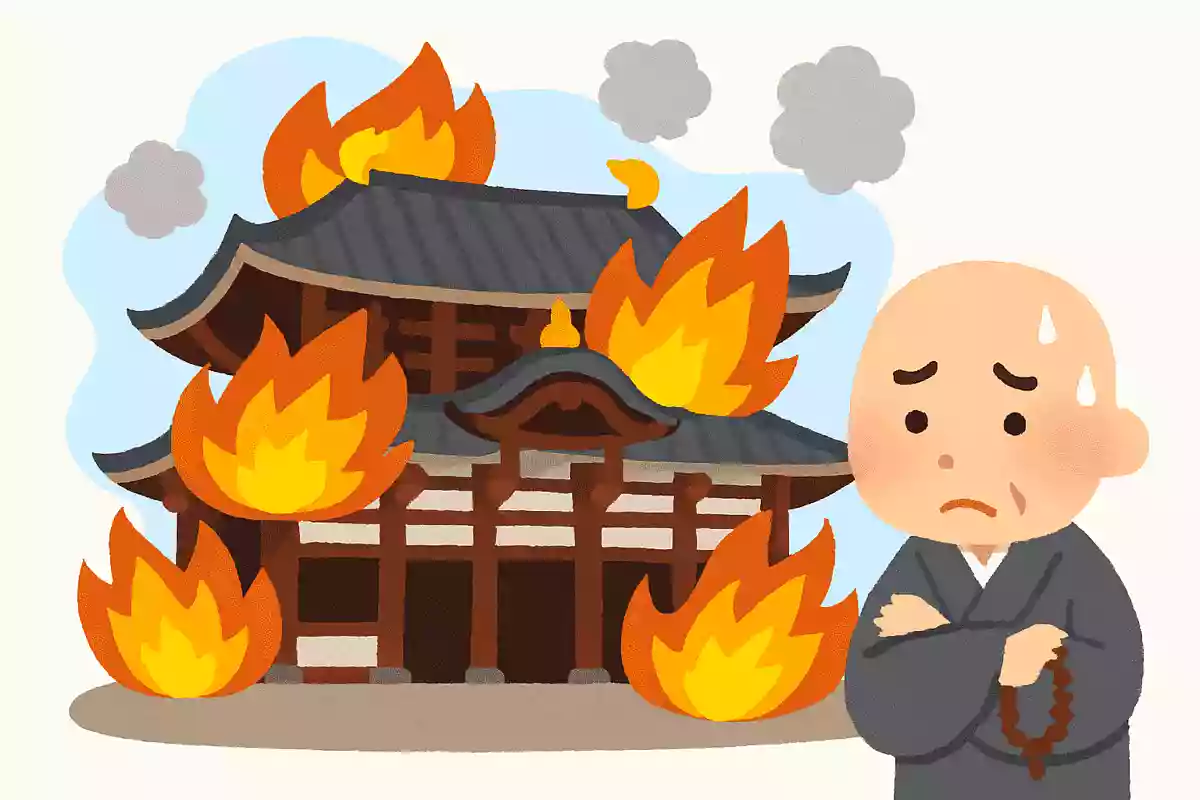 東大寺はこれまでに何度火事にあっているでしょうか?
