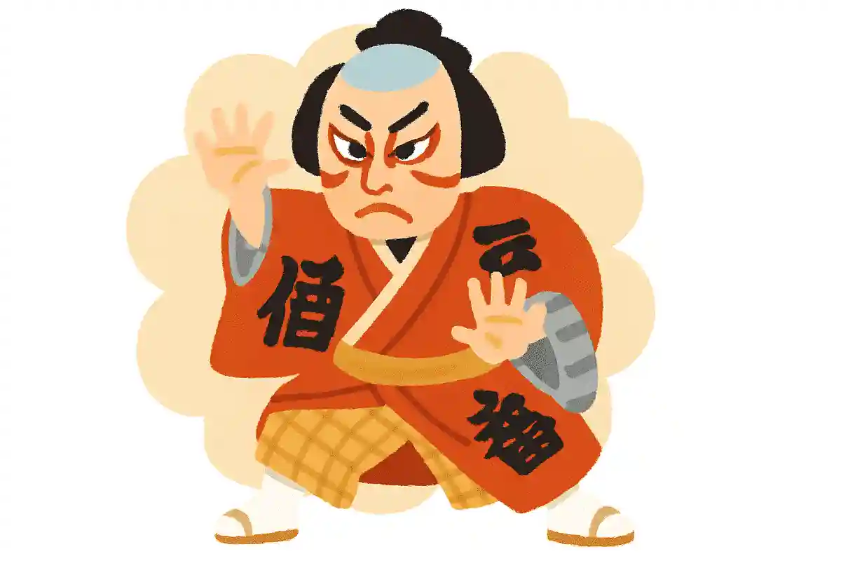 エースナンバーが「18」なのは「歌舞伎十八番」からきている