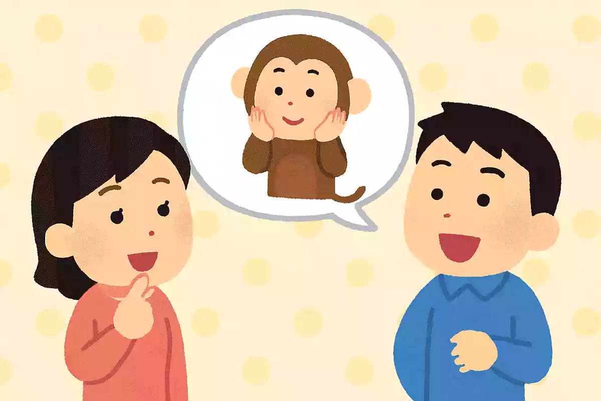 一日誰かと入れ替われるとしたら誰になりたい？