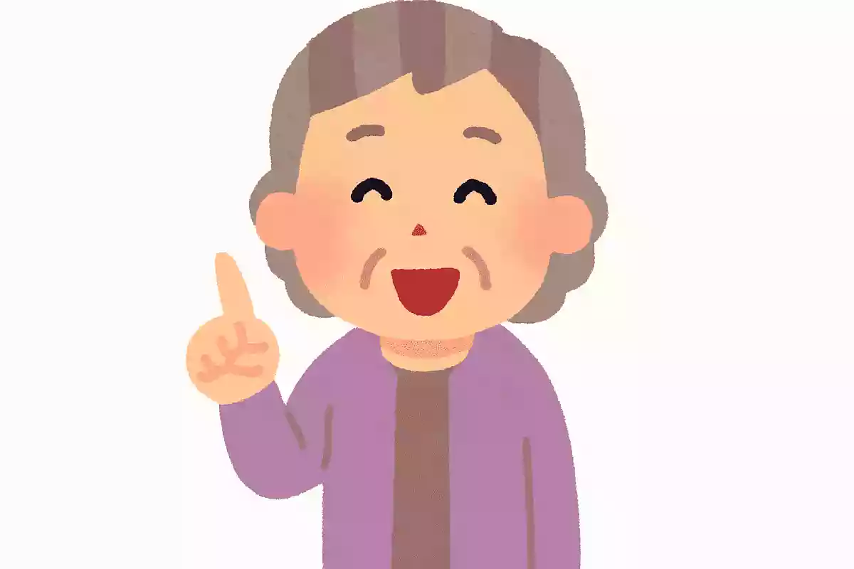 【高齢者向け】爆笑！面白い質問まとめ