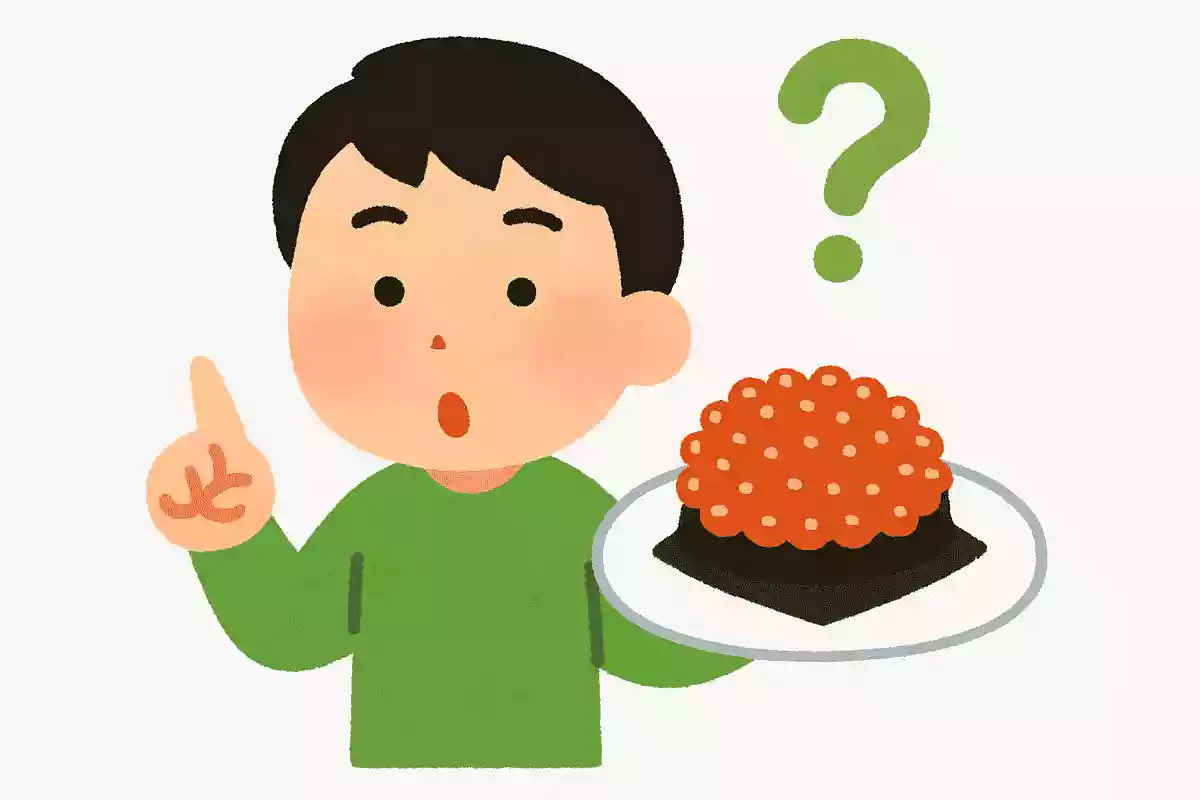 鮭のたまごの呼び名は何?