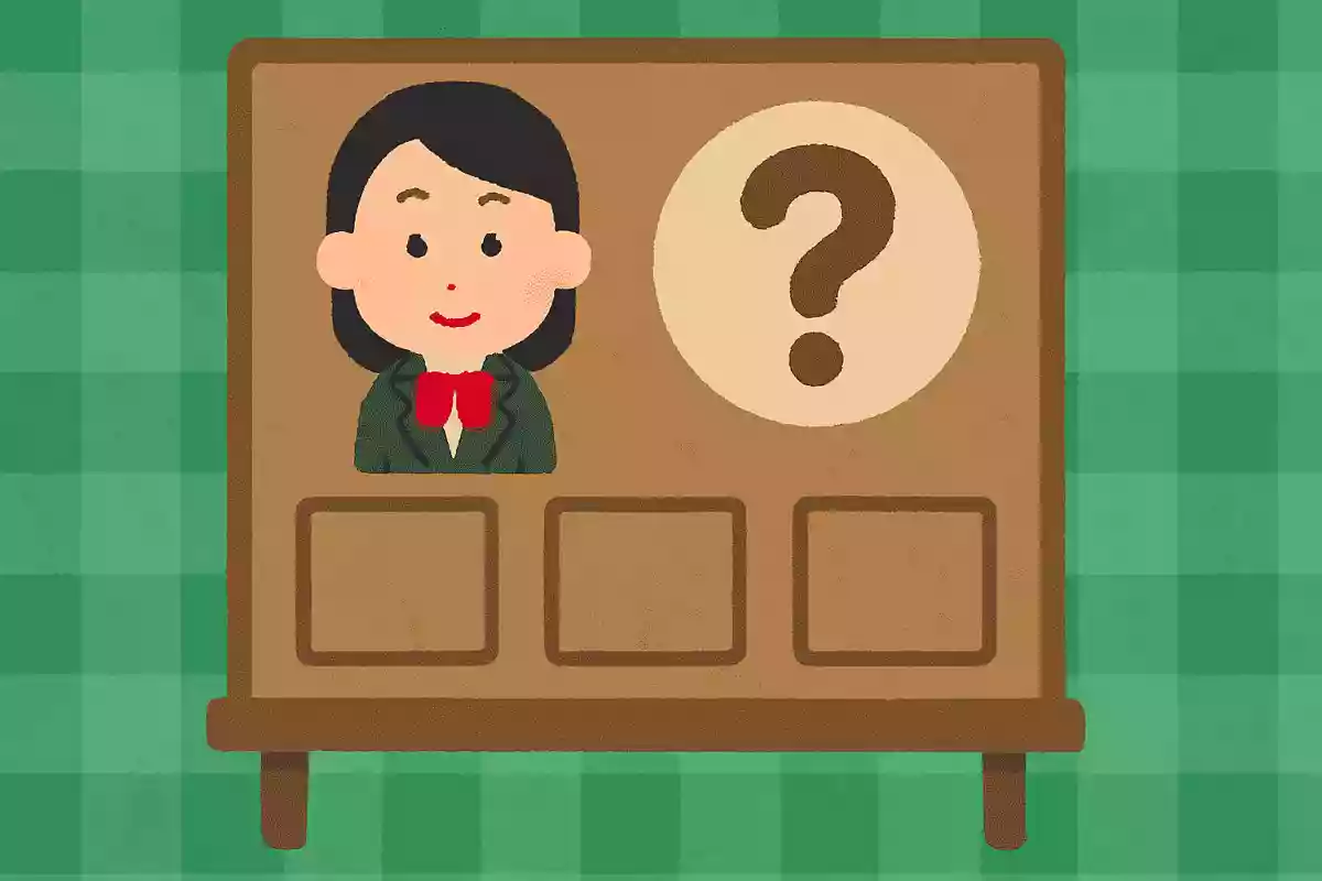 自分たちの入学式の日付は？
