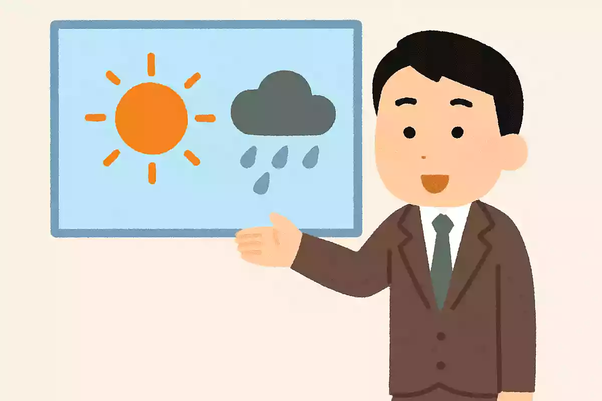 天気予報では「いい天気」とは言わない