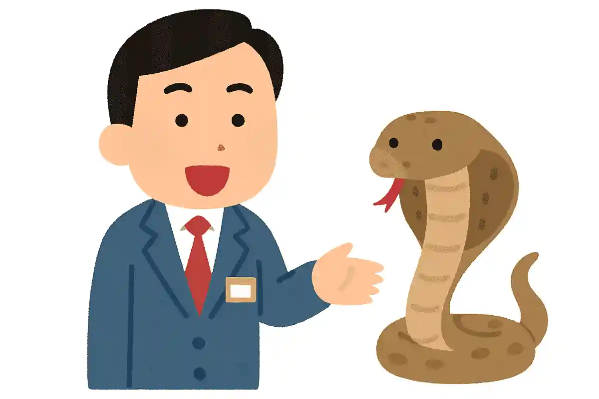 六か月間の保証書がほしいか!コブラ