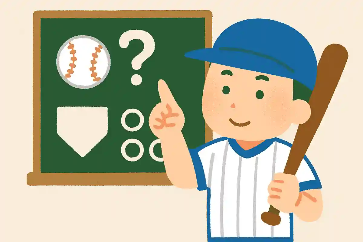 1回のアウトをとるには何回のストライクを取ればいいでしょうか？