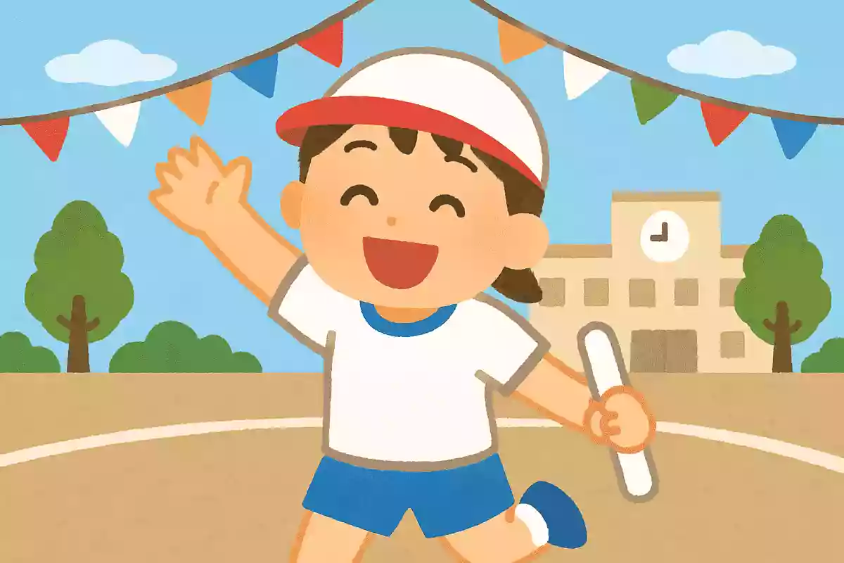 笑顔