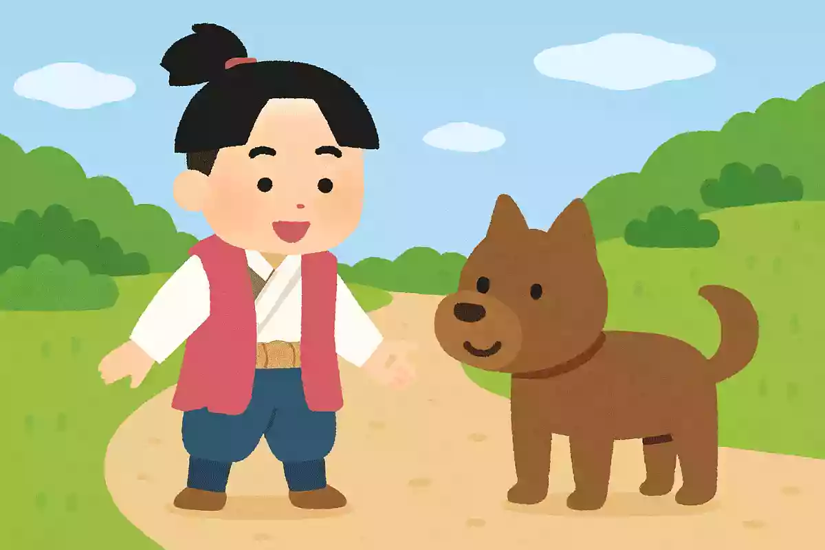 桃太郎が最初に出会った生き物は?