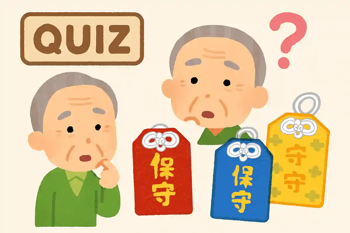お守りを数えるときに使用する単位は何でしょうか？