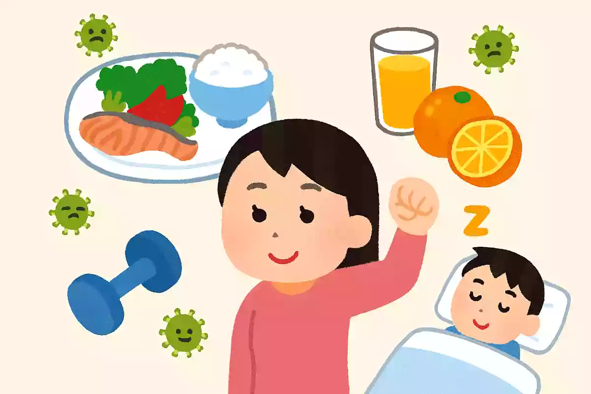 免疫力を高めるためには何をすればいいでしょう？