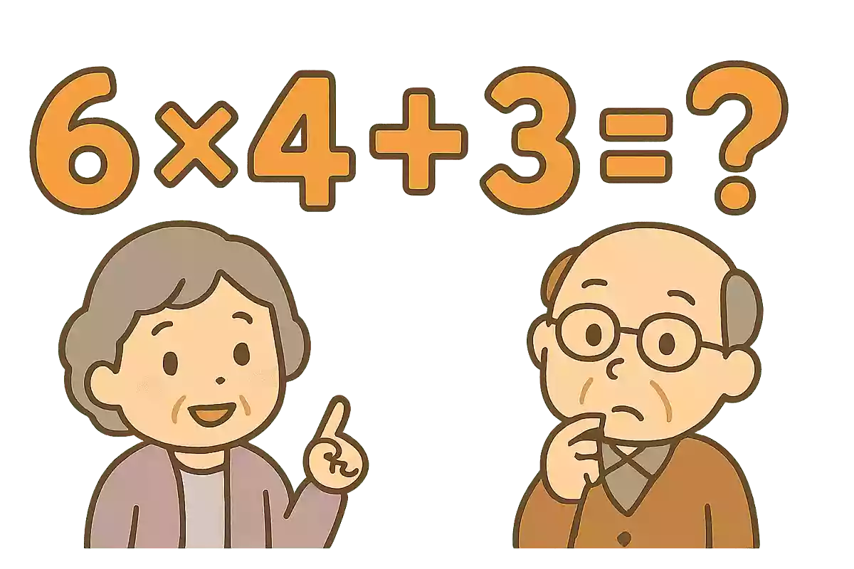【高齢者向け】脳トレにオススメ！楽しい算数クイズ集