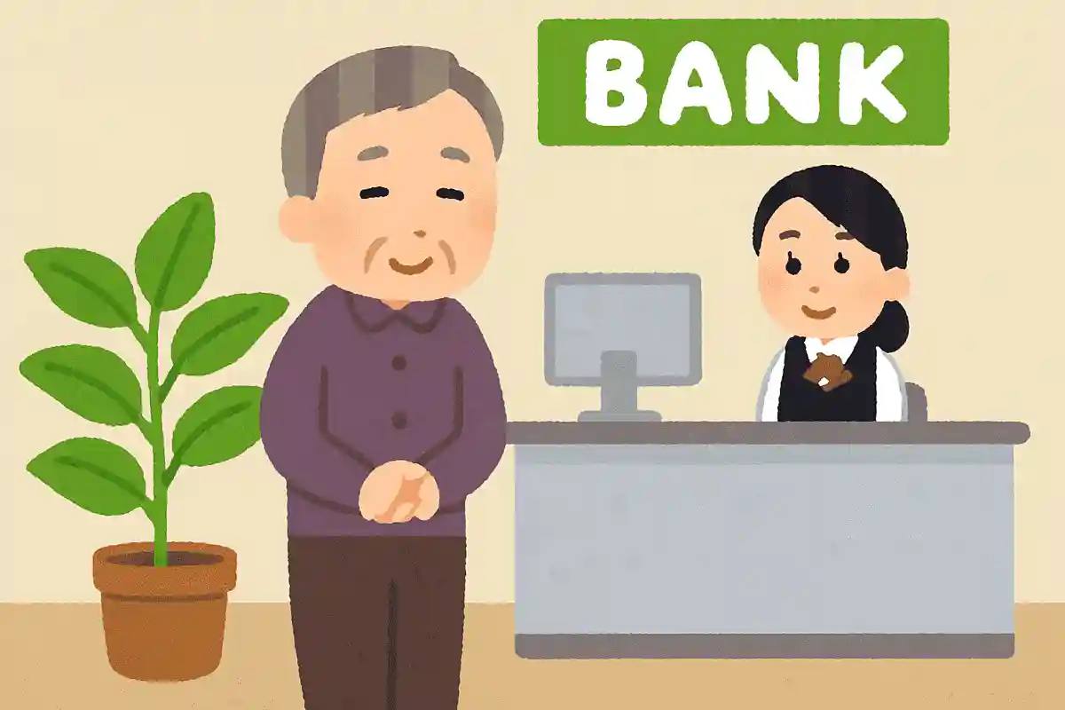 銀行に観葉植物が飾られている理由は何でしょうか?