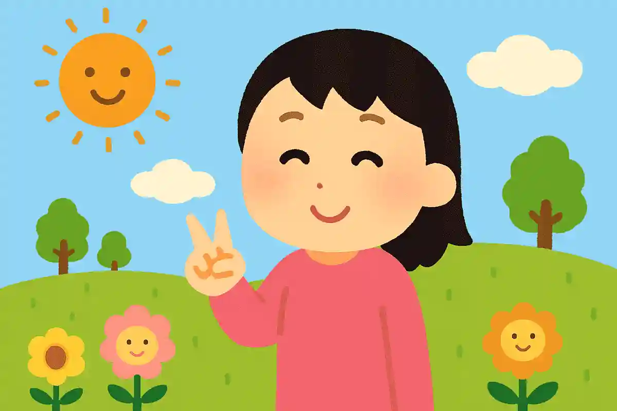 良い一日を過ごせますように