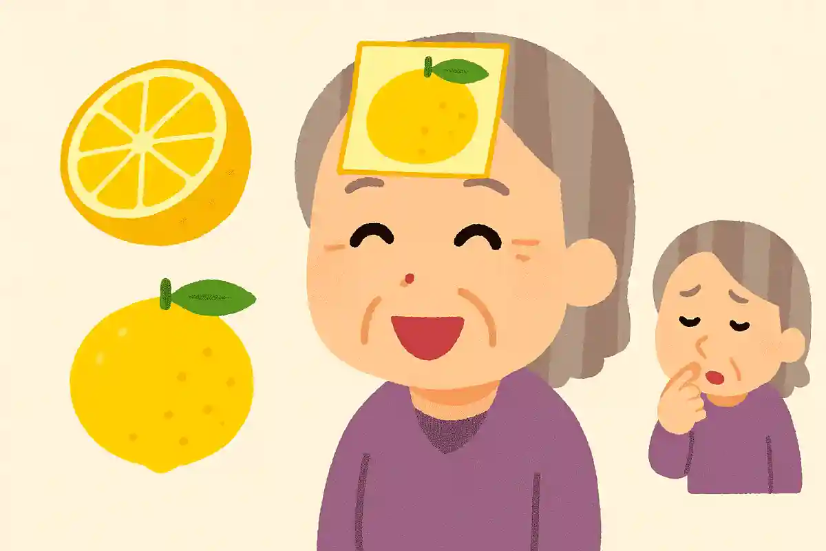 ビタミンC、黄色、すっぱい果物