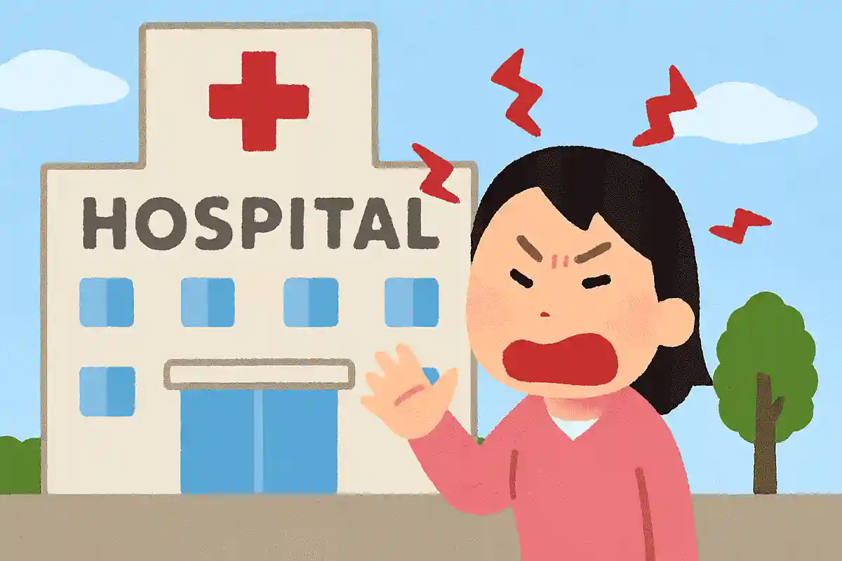 どこにもケガや病気がない人が毎日病院に行くのはなぜ？