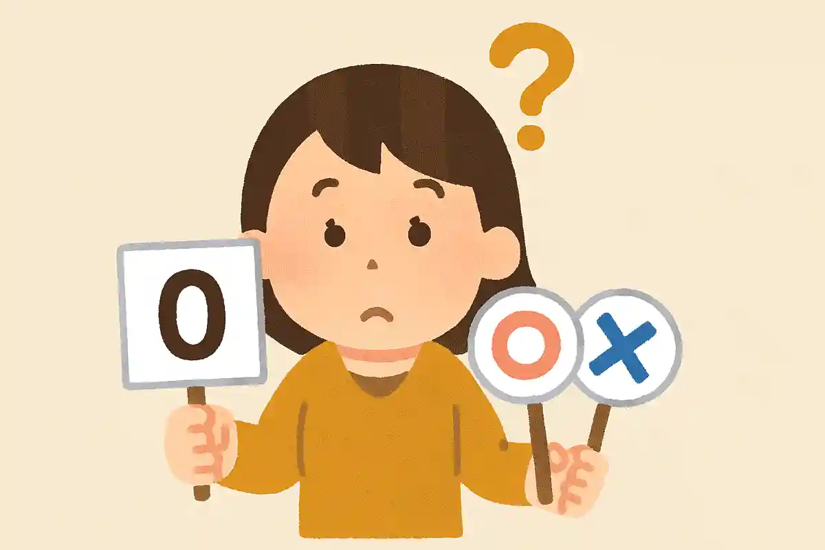 0は、奇数と偶数どちらでしょうか?