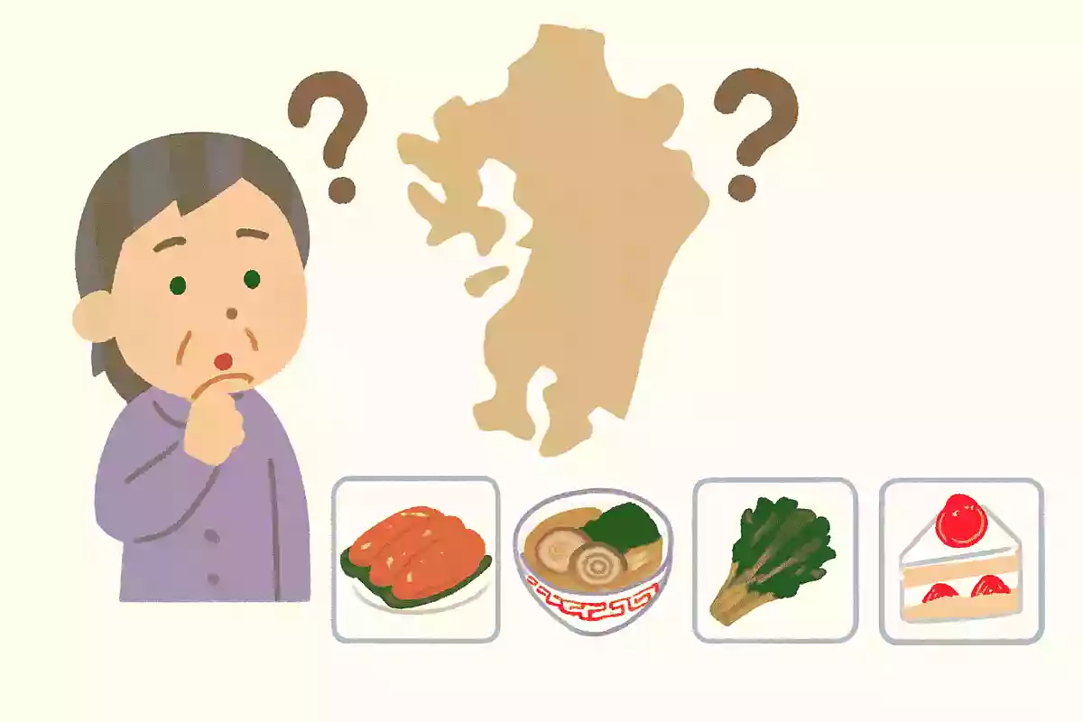 福岡県の名産品でないものは次のうちどれ?
