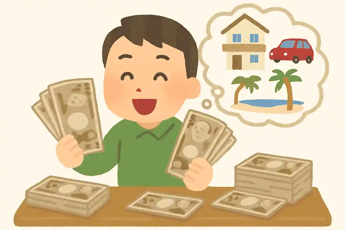 宝くじが当たったら何をする？