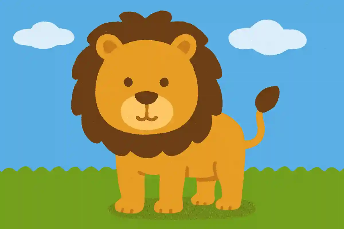 ライオンはなんのどうぶつのなかまでしょうか？