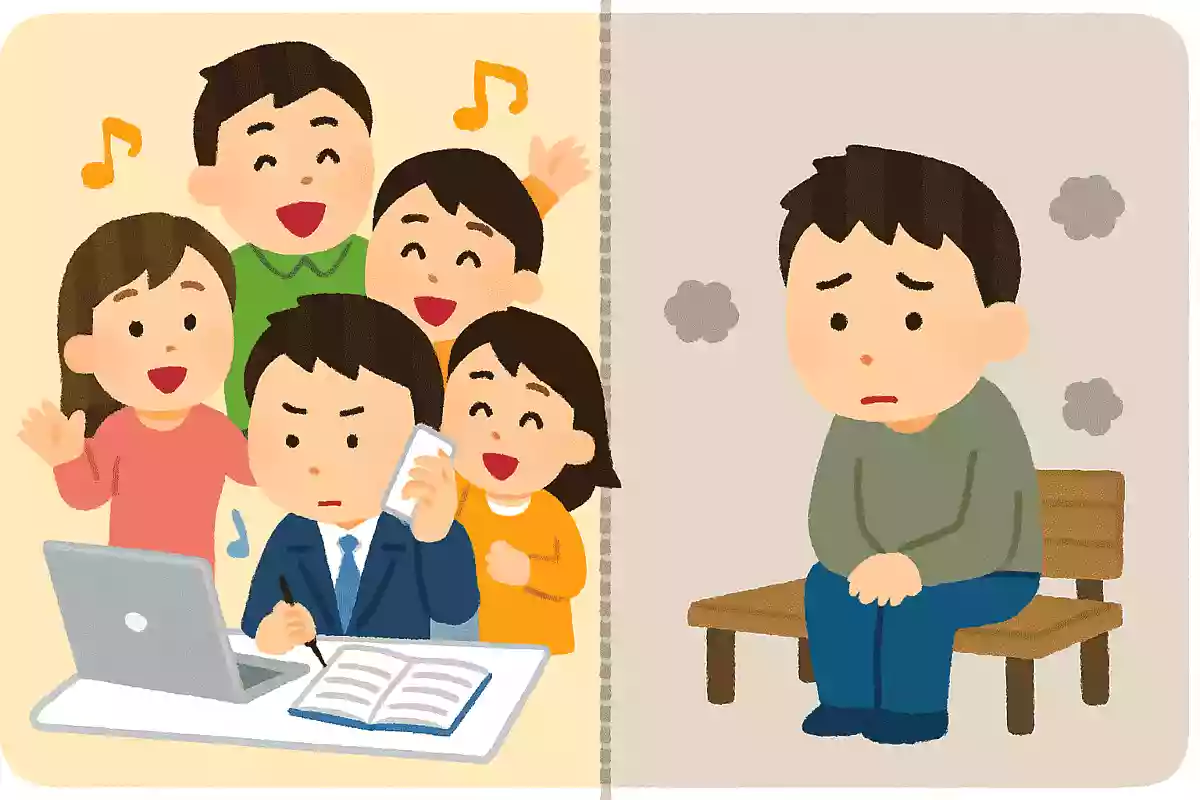 友達が多すぎて忙しい人生 or 友達がおらず孤独な人生、どっちがいい？