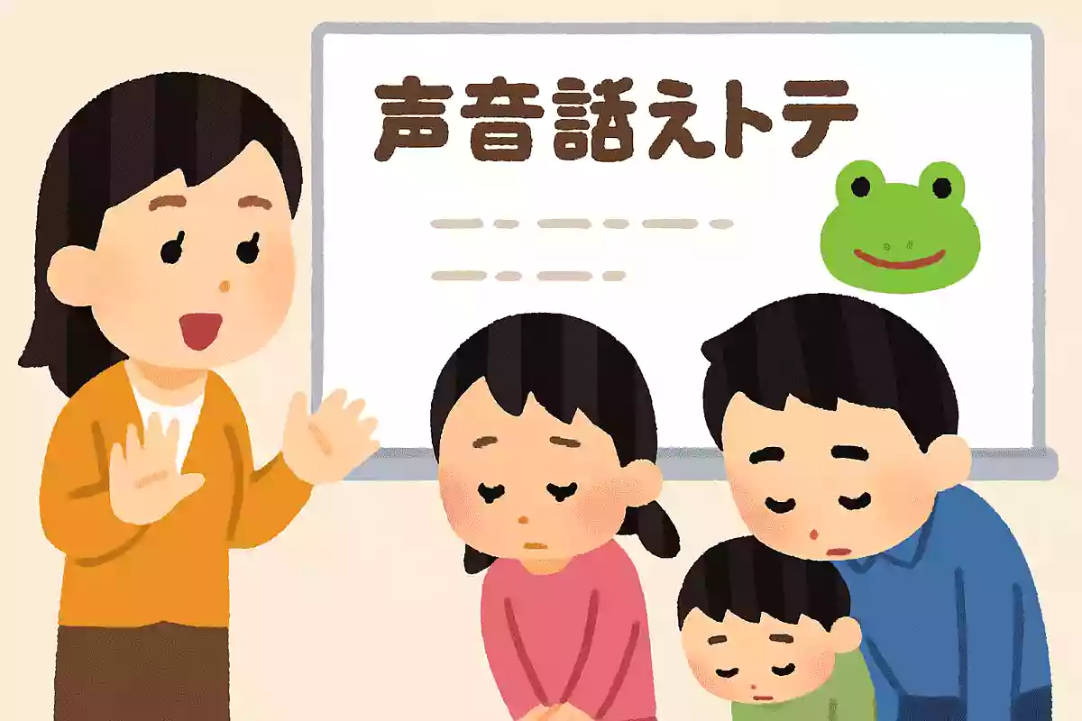 お綾や綾にお謝り、お綾や親にお謝りとお言い