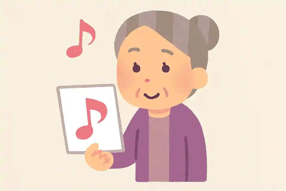 子供の頃に好きだった歌は何ですか？