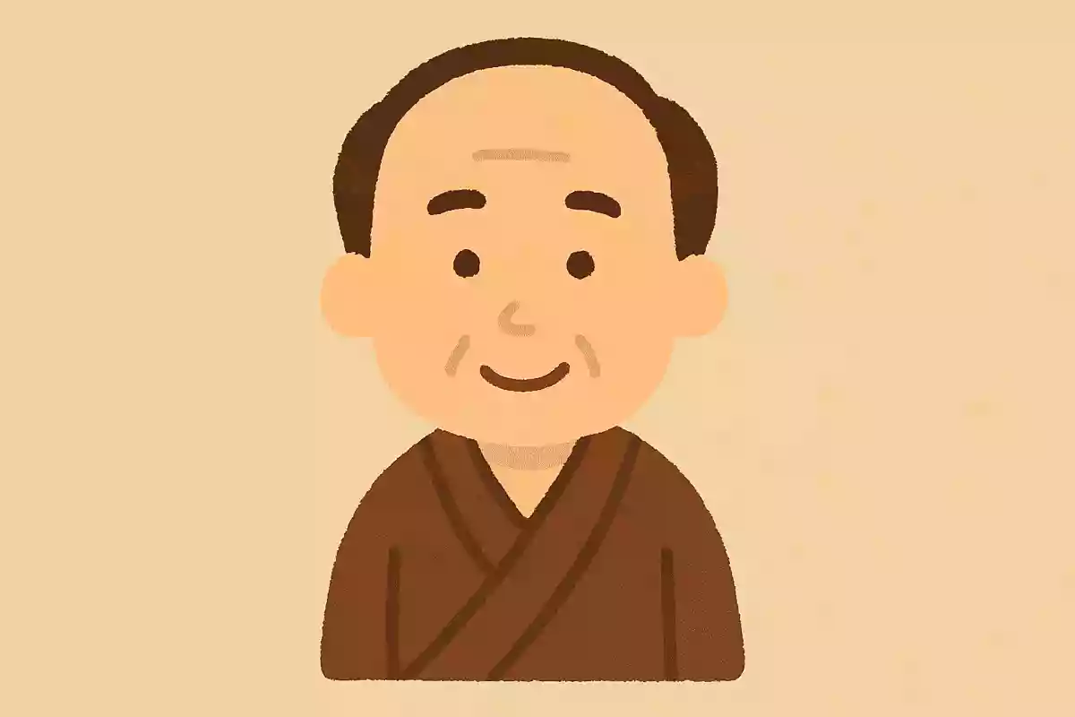 いいことはおかげさま。わるいことは身から出たさび。相田みつを