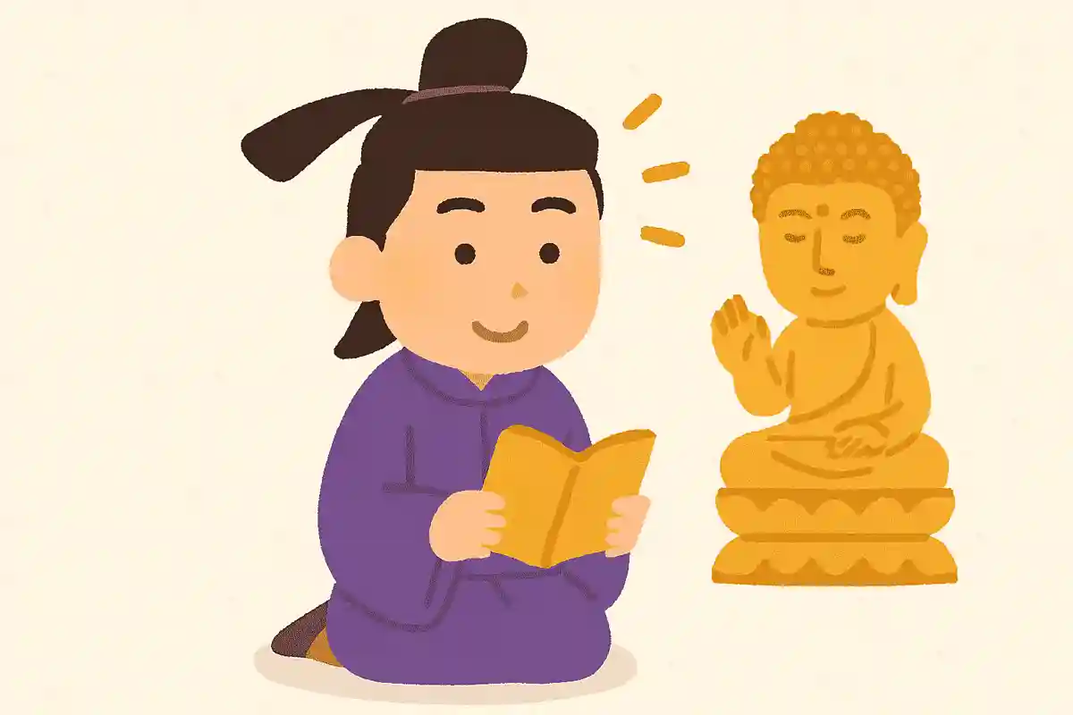 聖徳太子は何を広めたと言われているでしょうか?