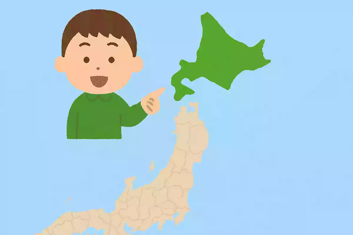 日本で一番北にある都道府県はどこでしょうか?