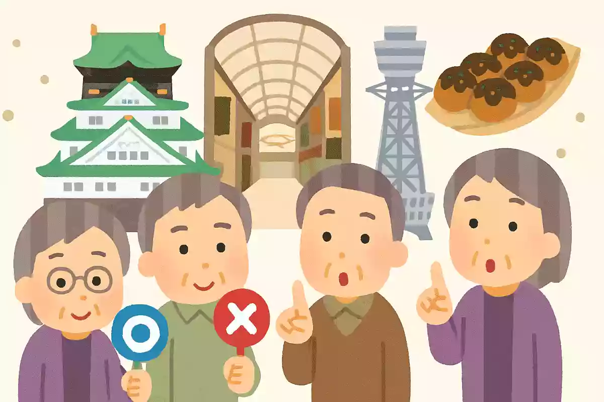 【高齢者向け】大阪府のご当地クイズ。有名な観光地や食べ物まで