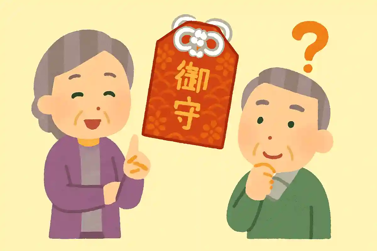 お守りを数えるときに使用する単位は何でしょうか?